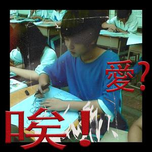 三级a做爰全过程
