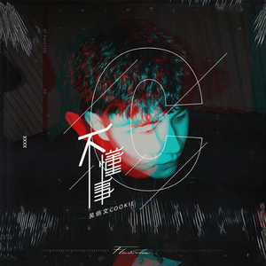 三级a做爰全过程
