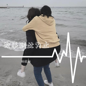 三级a做爰全过程
