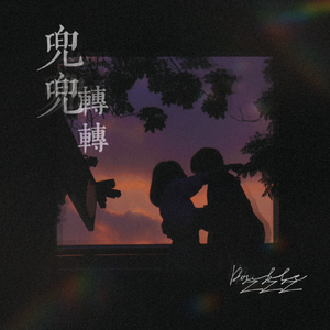 三级a做爰全过程
